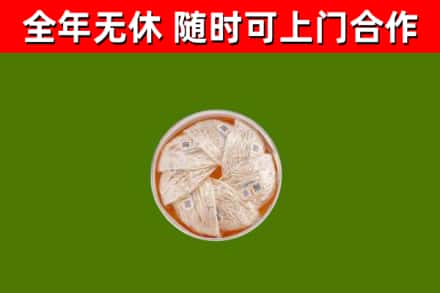 盘锦市回收燕窝