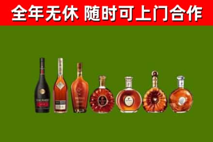 盘锦市回收洋酒