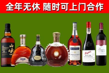 盘锦市回收红酒
