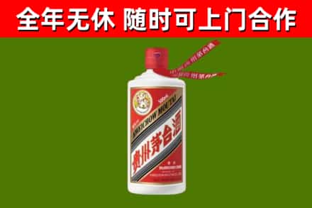 盘锦市回收飞天茅台酒
